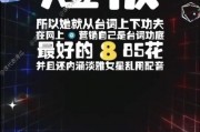 娱乐公司吃瓜现场视频